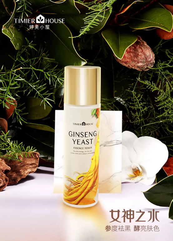 夏天要(yào)白(bái)三個(gè)度 就(jiù)得(de)用(yòng)它！用(yòng)它！用(yòng)它！7.png