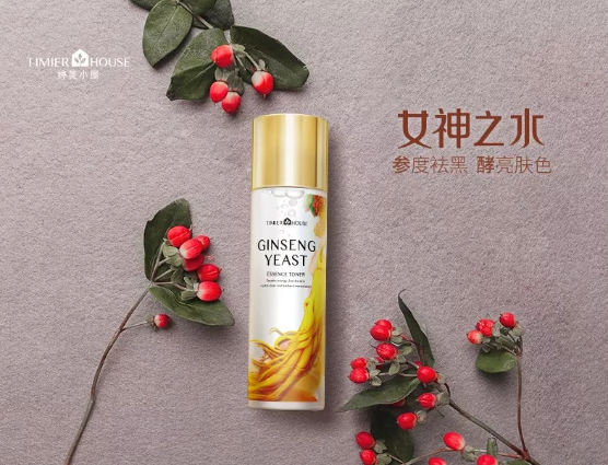 夏天要(yào)白(bái)三個(gè)度 就(jiù)得(de)用(yòng)它！用(yòng)它！用(yòng)它！8.png