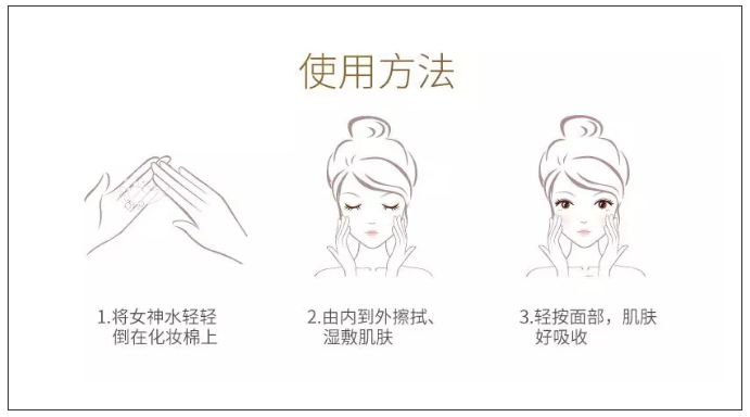 夏天要(yào)白(bái)三個(gè)度 就(jiù)得(de)用(yòng)它！用(yòng)它！用(yòng)它！13.png