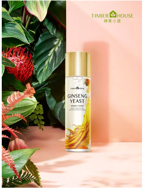 夏天要(yào)白(bái)三個(gè)度 就(jiù)得(de)用(yòng)它！用(yòng)它！用(yòng)它！14.png