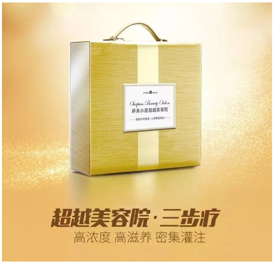 夏天要(yào)白(bái)三個(gè)度 就(jiù)得(de)用(yòng)它！用(yòng)它！用(yòng)它！15.png